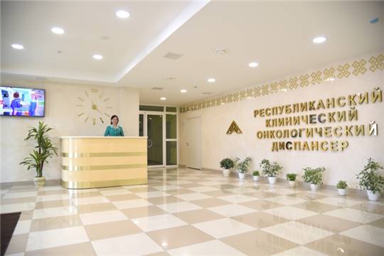 Совершенствование онкологической службы — на особом контроле руководства Чувашии