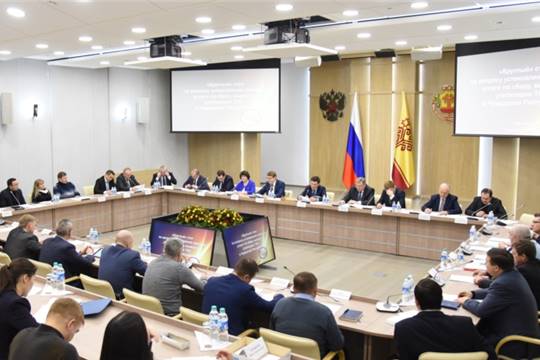 Круглый стол по вопросу установления платы на услуги по сбору, вывозу и утилизации ТКО в Чувашской Республике