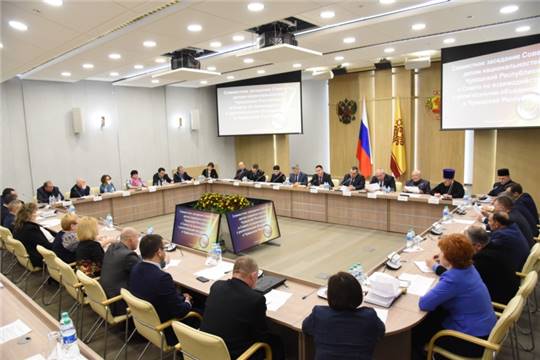 Заседание Совета по делам национальностей Чувашской Республики и Совета по взаимодействию с религиозными объединениями в Чувашской Республике
