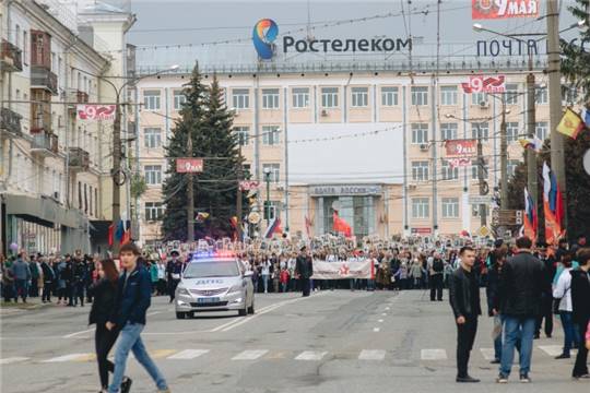 Всероссийская акция «Бессмертный полк»