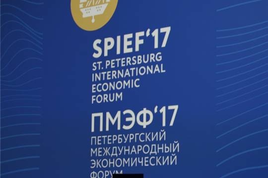 Глава Чувашии Михаил Игнатьев на пленарном заседании Петербургского международного экономического форума