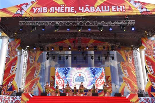 Торжественное открытие XXV Всероссийского фестиваля народного творчества «Родники России». Награждение победителей открытого регионального этапа Национальной премии «Бизнес-Успех»