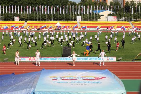 В столице Чувашии стартовал 100-й чемпионат России по легкой атлетике