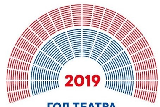Театра юратакансен фестивалĕ иртет