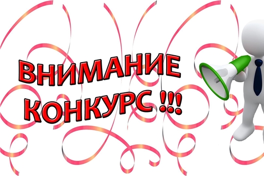 Приглашаем к участию в конкурсе пахарей