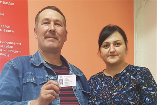В МФЦ Комсомольского района выдано первое водительское удостоверение