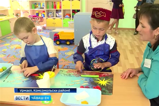 Вести Чăваш ен. Выпуск 04.09.2019