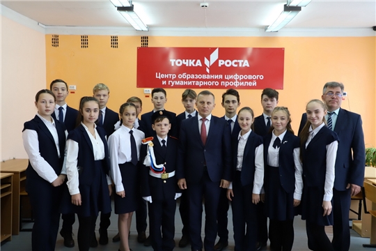 В МБОУ "Комсомольская СОШ №2" открылся центр образования "Точка роста"