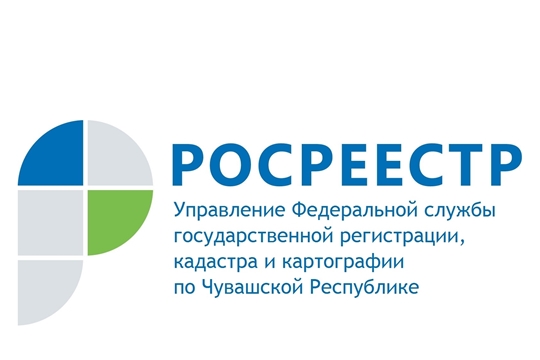 Кадастровая палата сообщает об изменениях в законодательстве