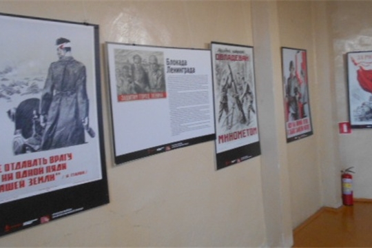 В Доме-музее Лобачевского открылась выставка «Плакаты войны. На пути к Великой Победе».