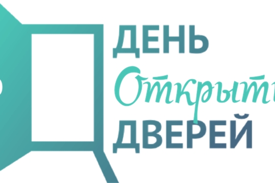 Кадастровая палата по Чувашской Республике запустит день открытых дверей по дачным вопросам