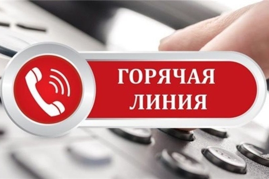 Филиал ФБУЗ «Центр гигиены и эпидемиологии в Чувашской Республике – Чувашии в Цивильском районе» информирует...