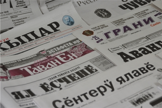 Подведены итоги розыгрыша среди подписных квитанций на газету «Тăван Ен»