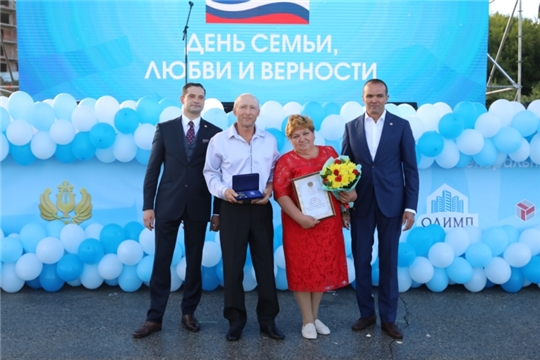 Семьи Козловского района награждены медалями "За любовь и верность"