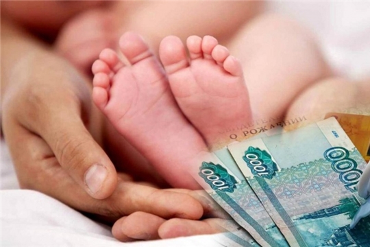 55 семей Козловского района получают выплату на первого ребенка