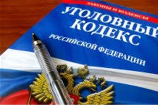 Чувашский ЛО МВД России на транспорте напоминает об уголовной ответственности за незаконное приобретение, хранение, перевозку и ношение оружия, боеприпасов, взрывчатых веществ и взрывных устройств, предусмотренной Уголовным кодексом Российской Федерации.