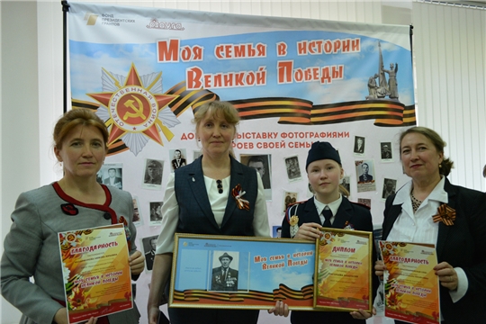 Красноармейские школьники приняли участие в создании выставки «Моя семья в истории Великой Победы» в КВЦ «Радуга»