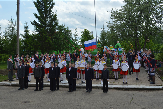 "Последний звонок"