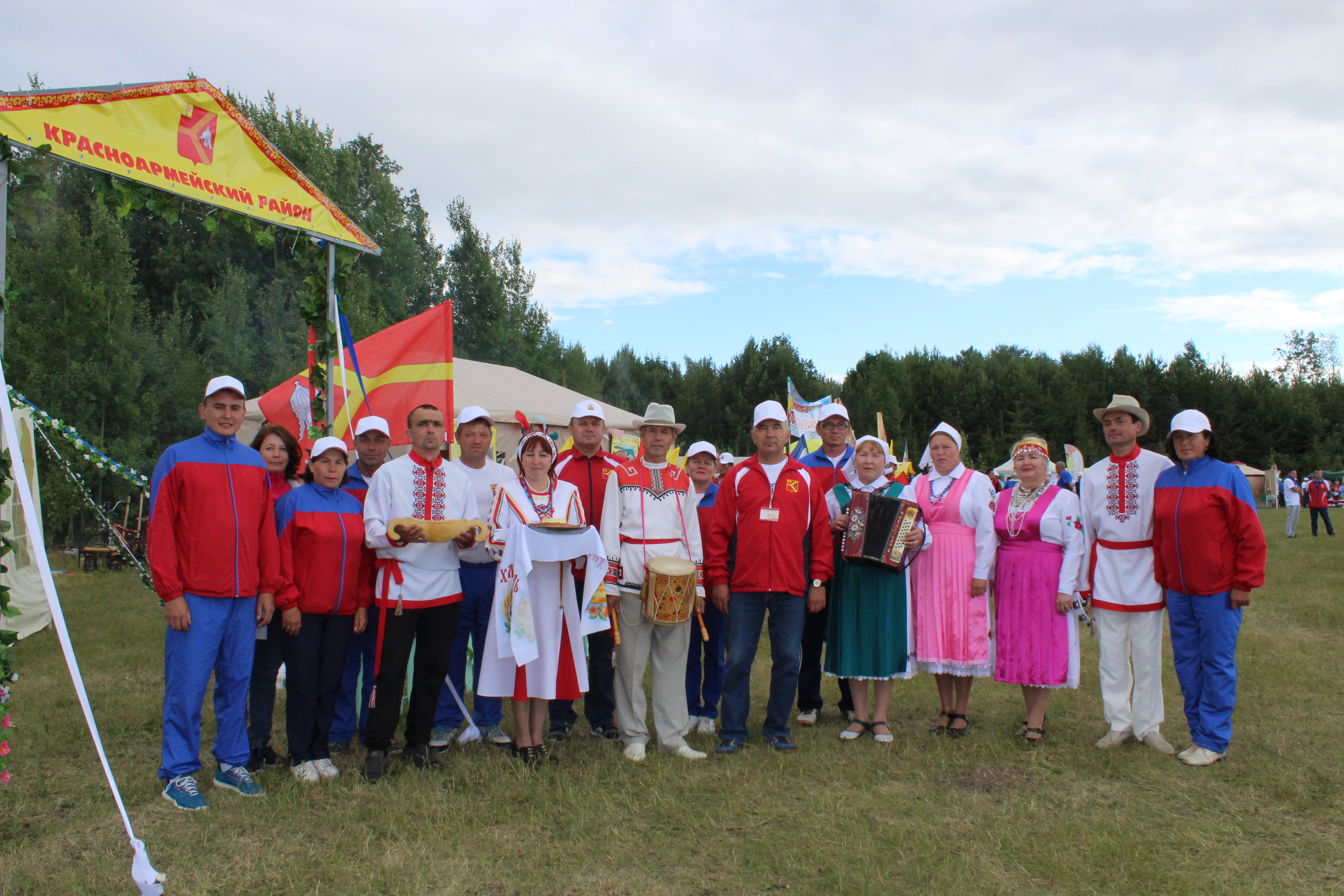 Город Красноармейское