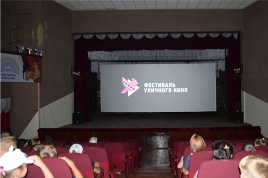 Фестиваль уличного кино прошел в кинозале "Катюша"