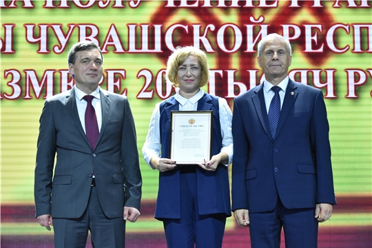 Дошкольному учреждению вручен сертификат на получение гранта в размере 200 тысяч рублей