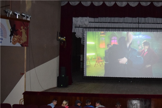 В Красночетайском районе состоялась акция «Ночь кино»