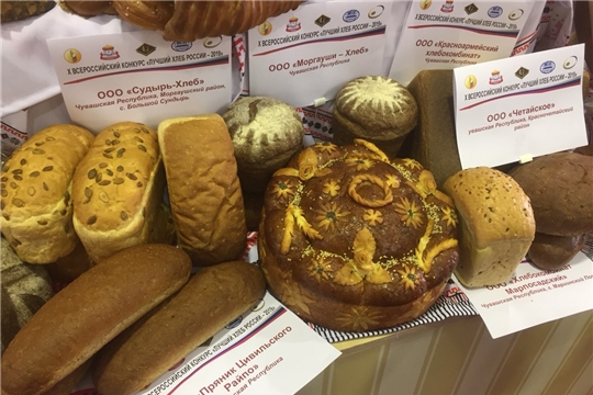Красночетайский хлеб вошел в число лучших в России