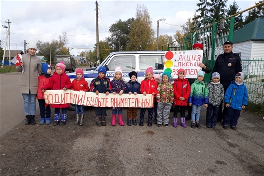 В Единый день безопасности дорожного движения в районе прошли мероприятия по профилактике детского дорожно-транспортного травматизма.