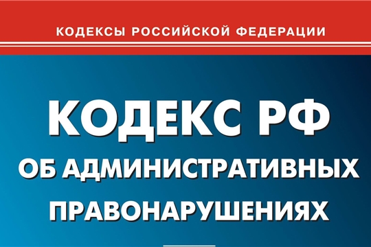 В Ленинском районе подведены итоги заседаний административной комиссии в марте 2019 года