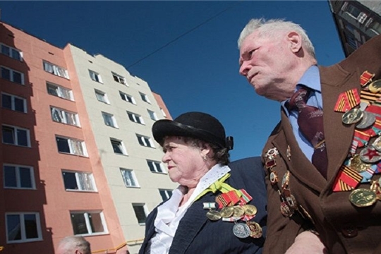 Об улучшении жилищных условий инвалидов, ветеранов боевых действий и вдов участников Великой Отечественной войны