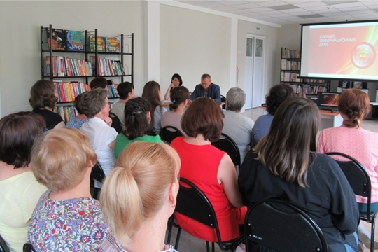 В рамках Единого информационного дня в Чувашской республиканской детско-юношеской библиотеке состоялся неформальный диалог