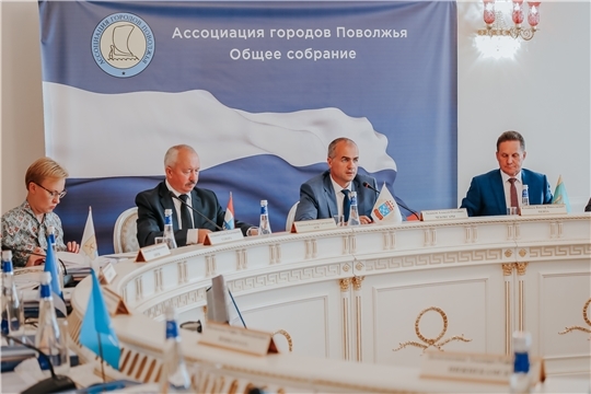 Алексей Ладыков провел заседание Правления Ассоциации городов Поволжья