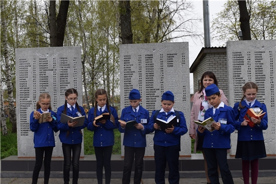 Библиотеки Мариинско-Посадского района присоединились к X Международной Акции «Читаем детям о войне» в 2019 году