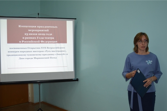 На плановом совещании в администрации Мариинско-Посадского района обсудили подготовку к традиционному празднику "Акатуй"