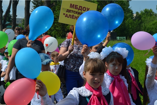 В Мариинско-Посадском районе состоялись мероприятия, посвященные Международному дню защиты детей