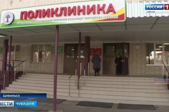 Проверка без предупреждения: Минздрав Чувашии провёл независимую экспертизу цивильской больницы
