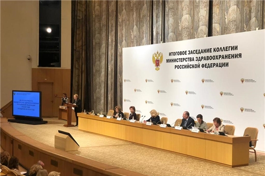 Выступление Министра Вероники Скворцовой на заседании итоговой коллеги Минздрава России