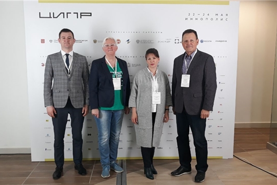 Делегация Минздрава Чувашии принимает участие в четвертой конференции «Цифровая индустрия промышленной России»