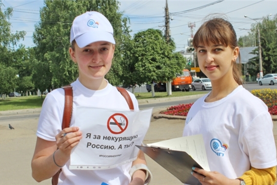 31 мая на остановках в Чебоксарах и Новочебоксарске можно получить консультацию как бросить курить