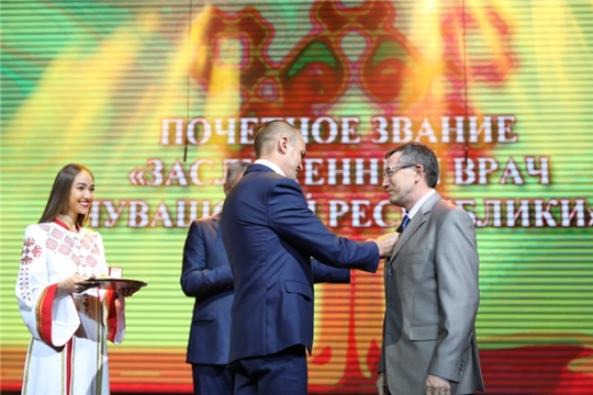 Глава Чувашии Михаил Игнатьев поздравил медицинских работников Чувашии с профессиональным праздником