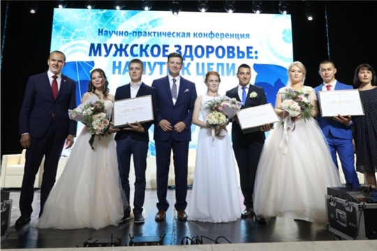 На научной конференции «Мужское здоровье: на пути к цели 80+» обсудили главные аспекты репродуктивного здоровья населения республики