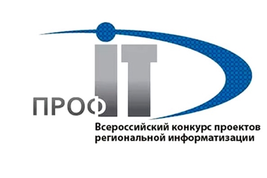 На Всероссийском форуме «ПРОФ‑IT.2019» состоится презентация проекта из Чувашии