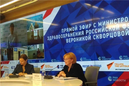 Министр Вероника Скворцова провела "Прямой эфир" с населением