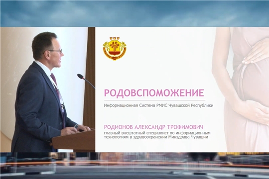 Проект из Чувашии занял 2 место во Всероссийском конкурсе «ПРОФ-IT.2019»