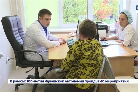 Помочь, а не навредить: в Чувашии впервые отметили Всемирный день безопасности пациента  Источник: http://chgtrk.ru/news/24487