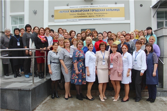 Первая Чебоксарская городская больница – всероссийская площадка для обмена опытом по внедрению бережливых технологий