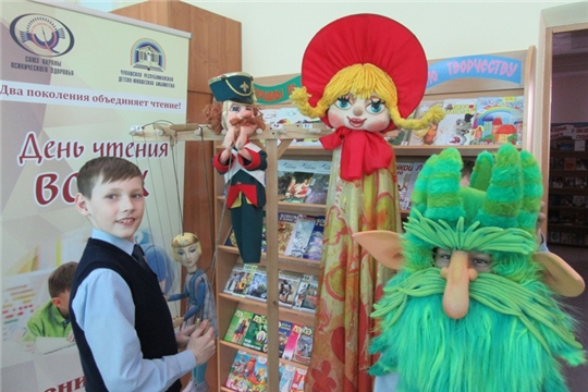 Чувашская республиканская детско-юношеская библиотека стала участницей Всероссийской акции «Библионочь»