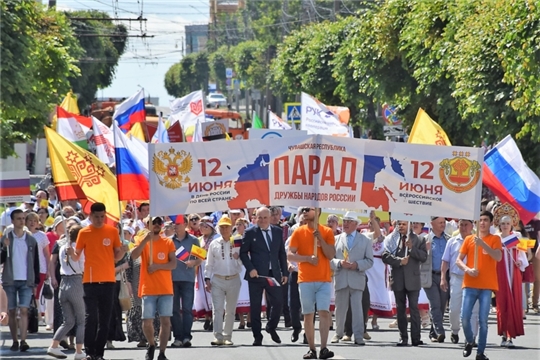 День России в Чебоксарах отпраздновали Парадом дружбы народов