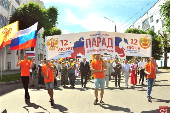 В День России в Чебоксарах прошел Парад дружбы народов