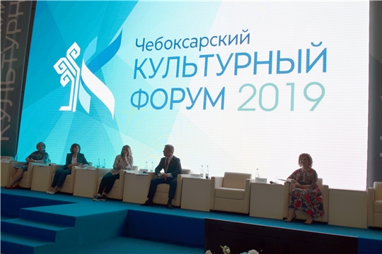 Министр культуры Константин Яковлев принял участие в работе круглого стола «Национальный проект «Культура» как фактор устойчивого развития региона»